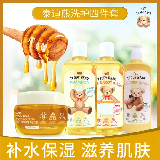 韩国蜂蜜洗发水- 新人首单优惠推荐- 淘宝海外