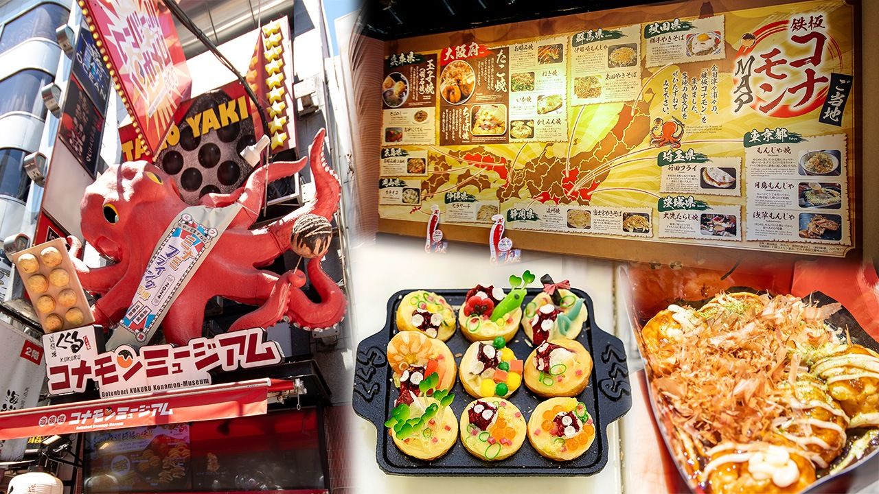 Dive into “Takoyaki” History and Culture at Dōtonbori Kukuru Konamon Museum | Nippon.com