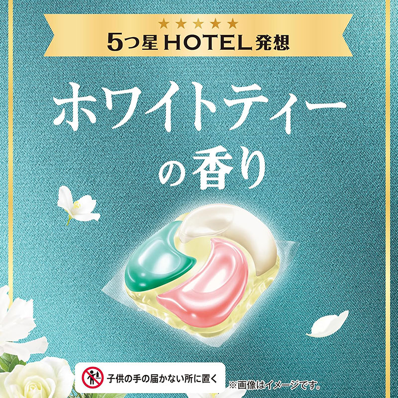 Viên giặt xả Nhật Bản khử mùi, chống nhăn, ố vàng 4 trong 1 Gel Ball Bold  P&G Hương hoa trà trắng 27 viên